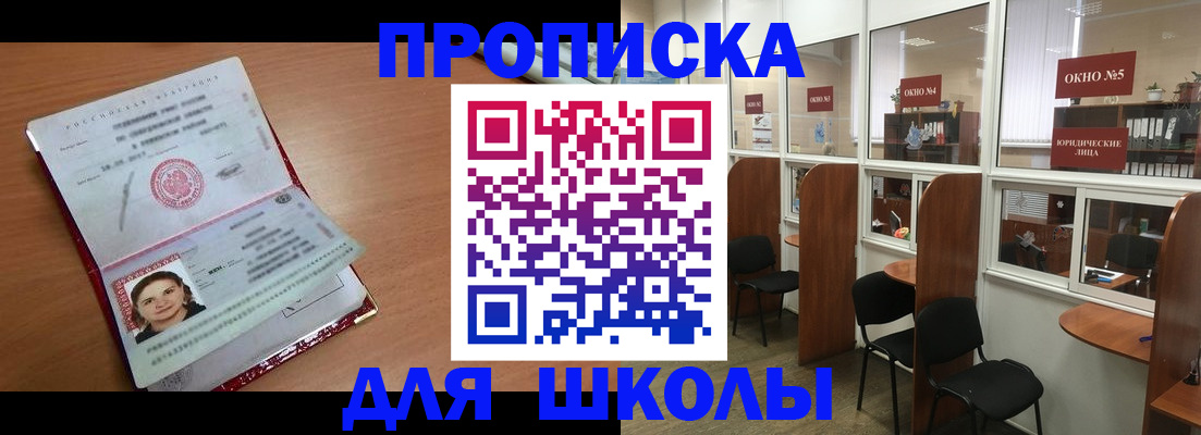миграционный учет в Порхове